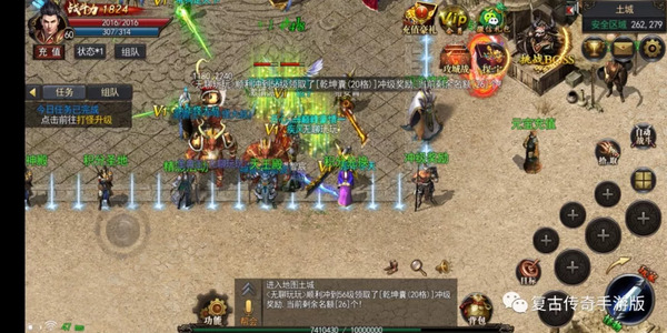 神途手游1.80火龙微变, 三端互通传奇手游, 玩法