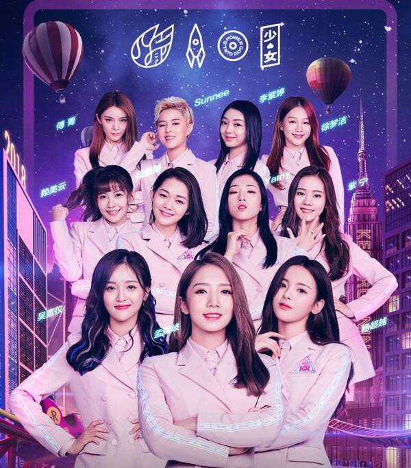 孟美岐吴宣仪紫宁退团,杨芸晴段奥娟也要退?这