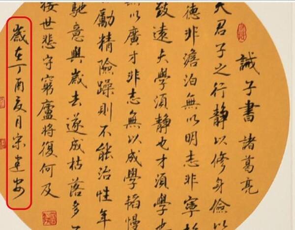 争气的书法图片