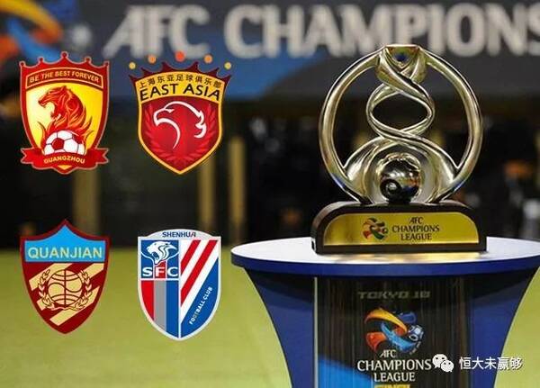 2019亚冠进行大改革?跨年赛制+极限6外援 中