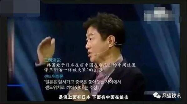 韩国教授称:中国根本没有把韩国放眼里她的目