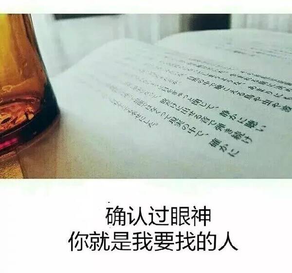 确认过眼神,你就是我所找的人,我回面转身,手扣已经上你身!视频