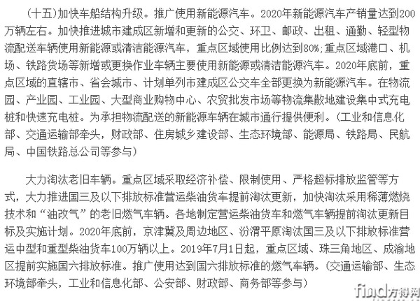 4款国六+2款纯电动 6款车型同时发布 一汽解放