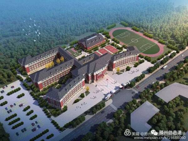 滕州市荆河街道西关小学2018年教师招聘公告