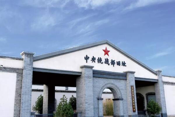 筑梦之旅 拥抱梦想--李家庄