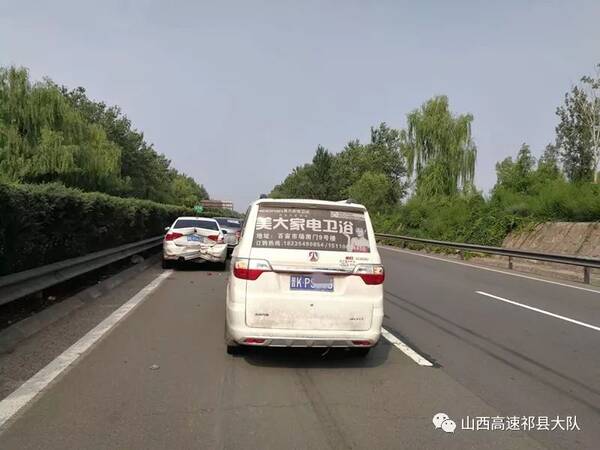 平遥高速路上,三车连环相撞,责任该如何划分?