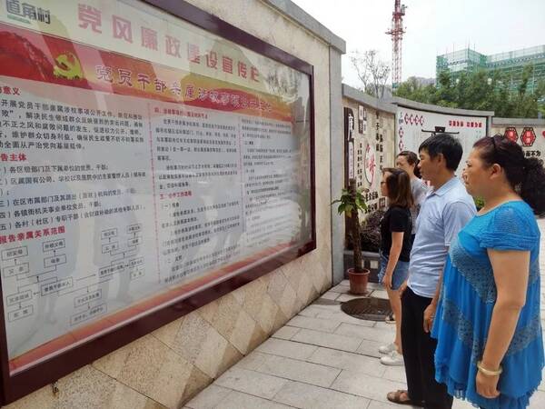 重庆推行党员干部亲属涉权事项公开制度 重庆推行党员干部亲属涉权事项公开制度