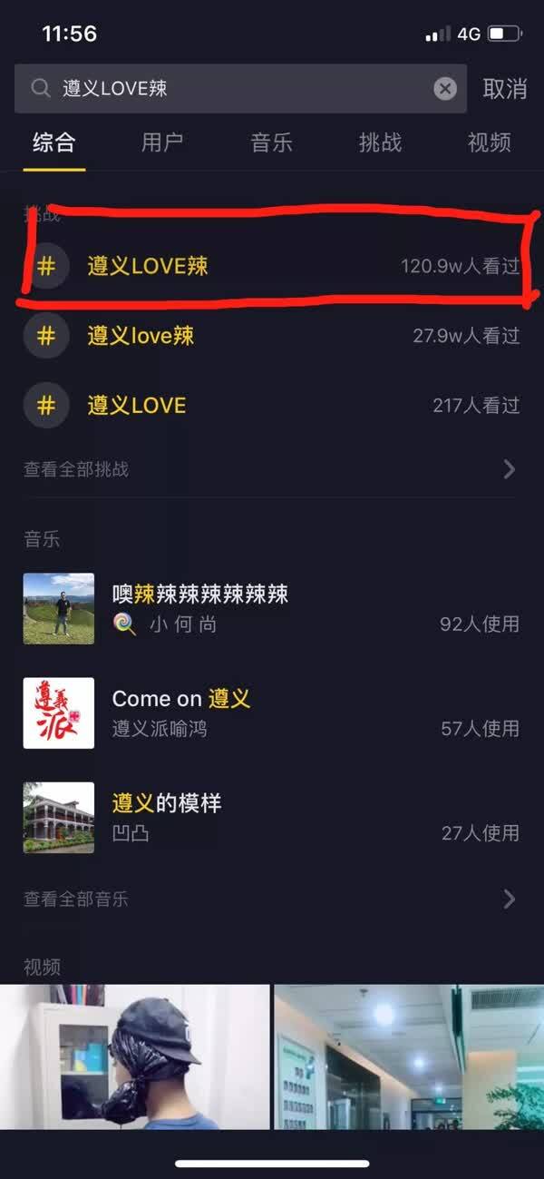 赢张学友演唱会门票!约辣博会抖音大赛,抖出遵