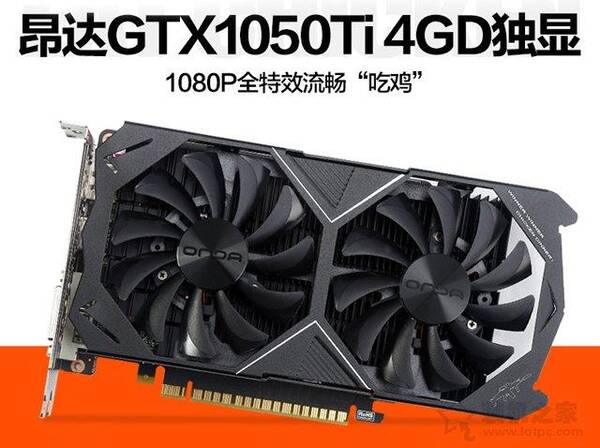 谁说八代平台不支持Win7?i3-8100\/GTX1050T