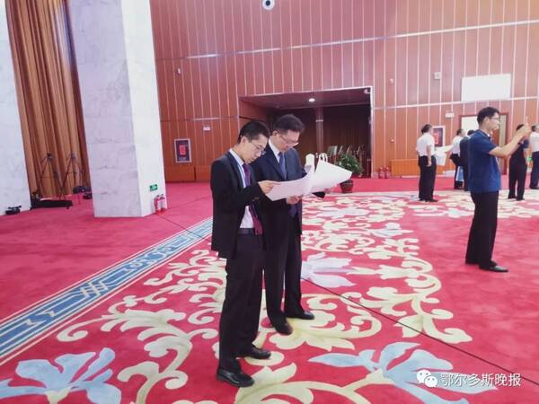 2018内蒙古国际能源大会在我市开幕