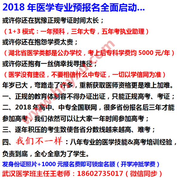 口腔医学统招大专招生-学口腔医学有哪些院校