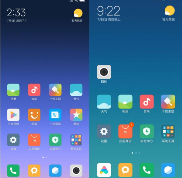 笔记本电脑使用小技巧_miui历史版本官方下载_小米miui10使用技巧