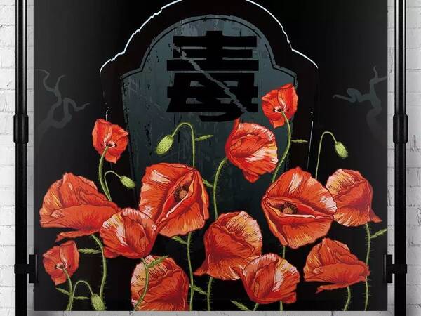 吸毒的人能活多久?