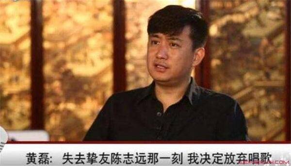 陈志远和黄磊什么关系,揭秘黄磊和陈志远的故