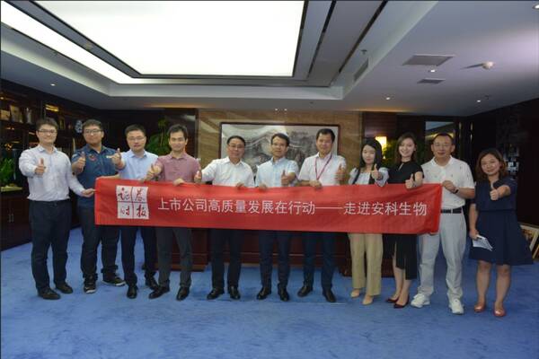 上市9年,业绩增长超5倍!对话安科生物董事长:坚