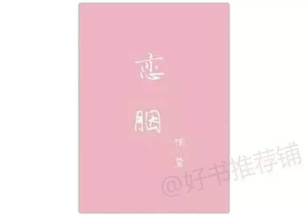 6月完结现言①:超强推荐,6w网友检阅过好看的