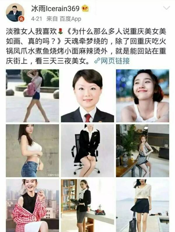 苏小妹们:如何解释自己高考只有300分?