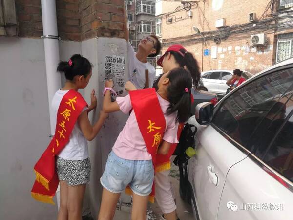 太原市第五十一中学校志愿者服务活动--清除小