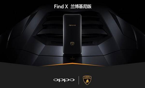 OPPO Find X兰博基尼版竟没有时间观念,充电