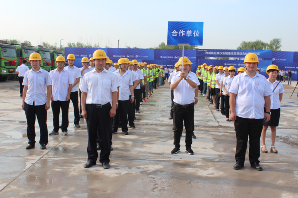 陕建一建集团第五公司绿地自贸综合体项目举办