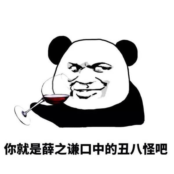 男人丑八怪 1 2 3 4 5 6 7 19标签集 帮助中心 关于我们 加入我们