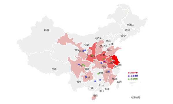 形象--基础教育阶段教师形象舆情分析报告(2