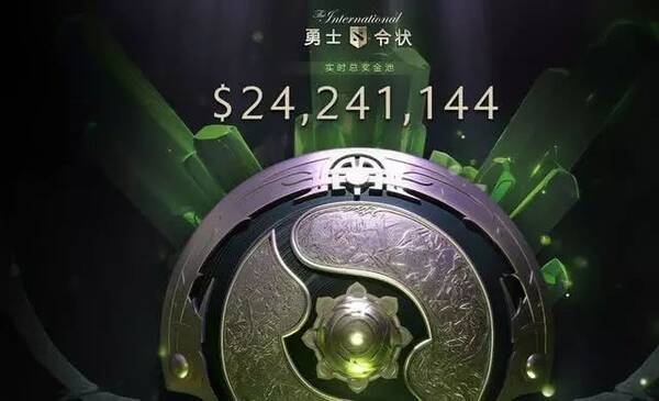 「DOTA2」TI8分组出炉,冠军奖金超7314万人