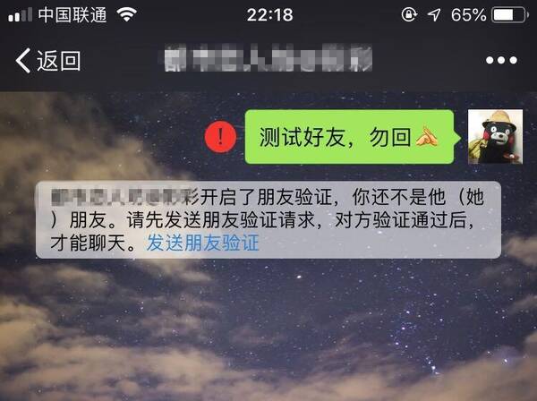 微信又出三大新功能,可以双向删除好友,网友:早