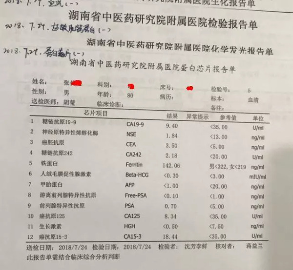 低位直肠癌患者冷冻保肛术后一年半追踪报告