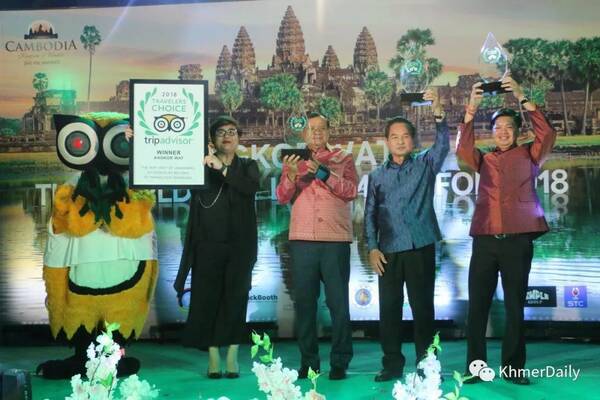 猫途鹰网授予柬埔寨吴哥窟全球最佳景点奖杯