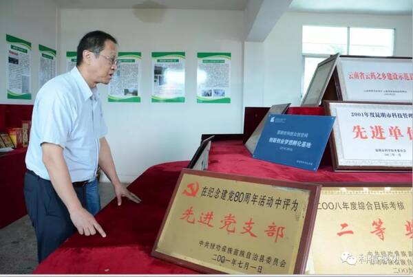 昆明市科技局到禄劝县开展2018年上半年扶贫