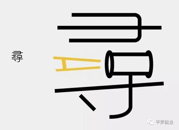 宁夏晟晏实业集团能源循环经济有限公司专题招