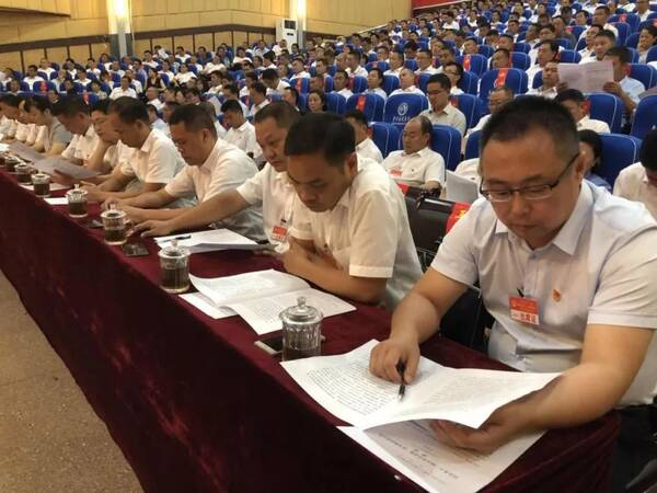 中共桐梓县委十三届五次全会召开