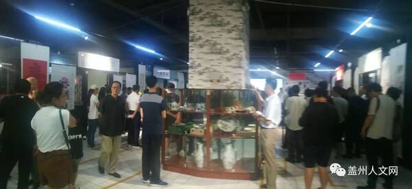 歌盛世,志成名士傲辰州盖州市庆祝改革开放4