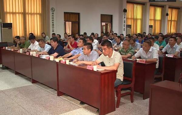 除恶务尽--全县扫黑除恶专项斗争工作推进会召