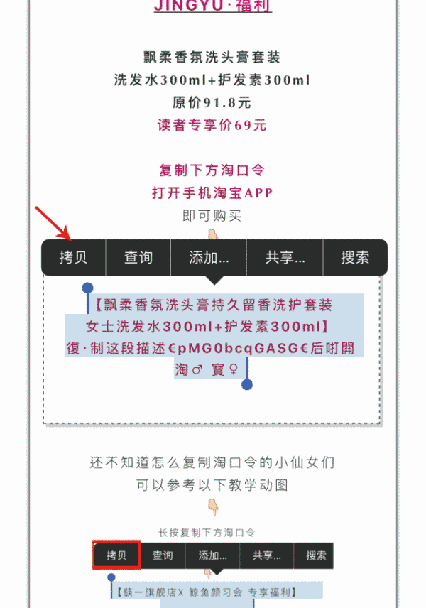 单票 票 票据 640_914 竖版 竖屏 gif 动态图 动图