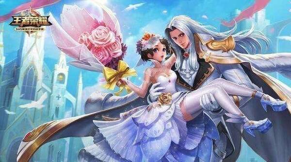 王者荣耀: 七夕活动来袭, 4款CP皮肤免费送, 你