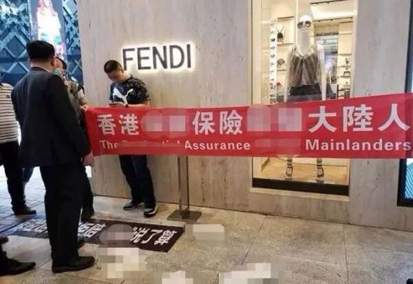 吴晋江:去香港买保险真的保险吗?