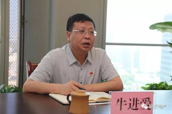 听,总经理在物业公司讲党课