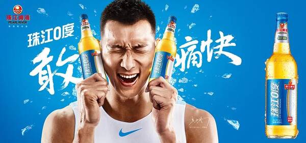 珠江0度限时痛快闪体验店完美落下帷幕,痛快潮流盛典精彩再续