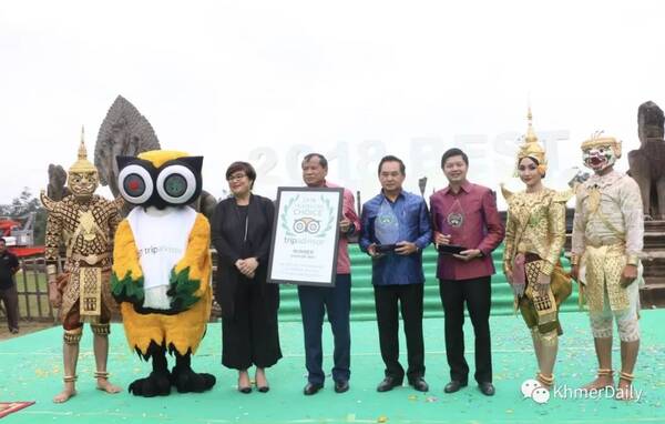 猫途鹰网授予柬埔寨吴哥窟全球最佳景点奖杯