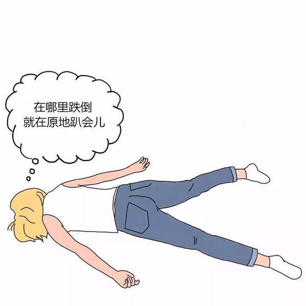 玩手机的人插画