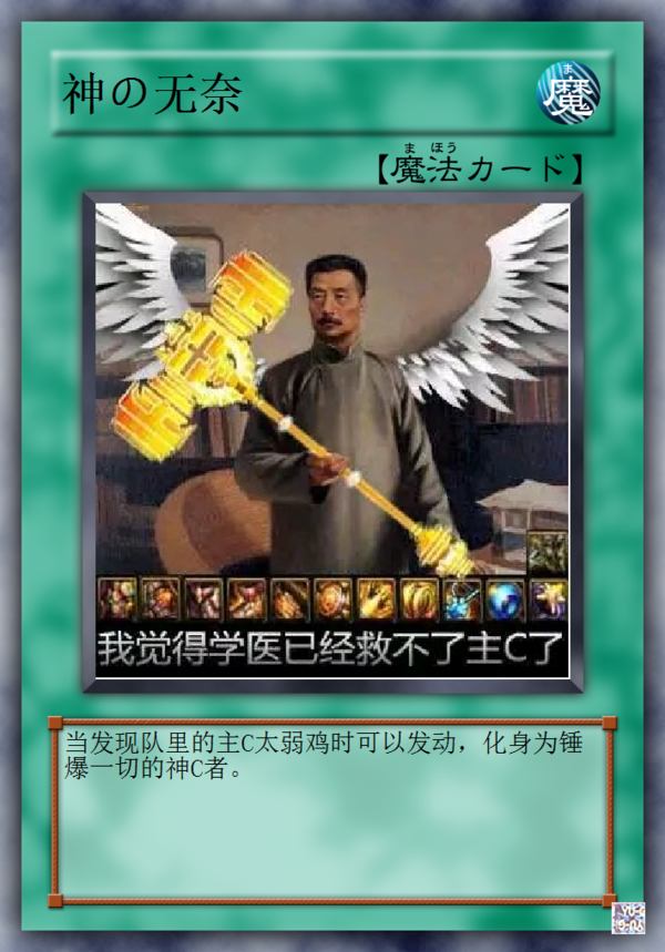 DNF新魔法,发动赠礼卡:v魔法的表情,使玩家强信里表情包天线宝宝微图片