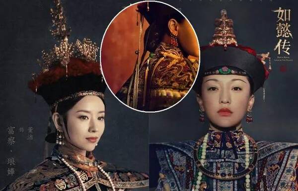 《如懿传》的宣传照里,妃子们穿上朝服的时候,也是有佩戴领约的