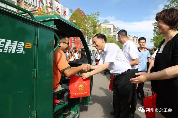 朔州市总工会举行八大员集体入会暨 夏送清