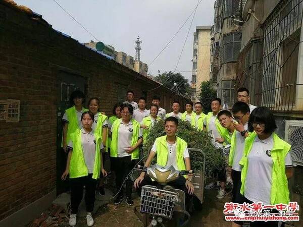 衡水第一中学学生志愿者参加社会实践活动