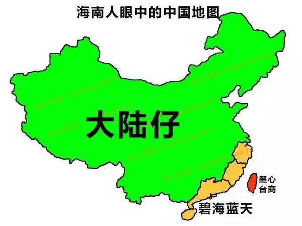 各省人民眼中的中国地图!看到广东版本我笑了图片