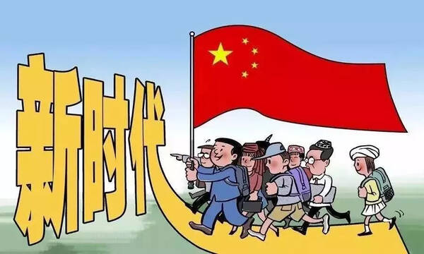 荐读 | 新时代党的领导力从哪里来