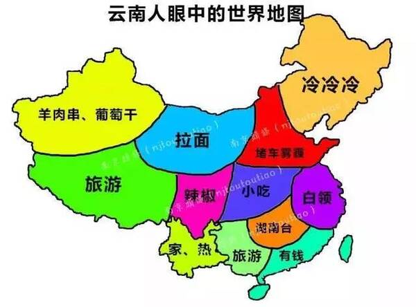 各省人民眼中呼中国地图!看到广东版本俄笑子宁波中百