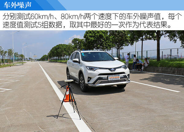 湿地性能优异 测试普利司通绿歌伴EP850